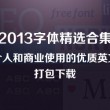 49个图库港澳APP直播